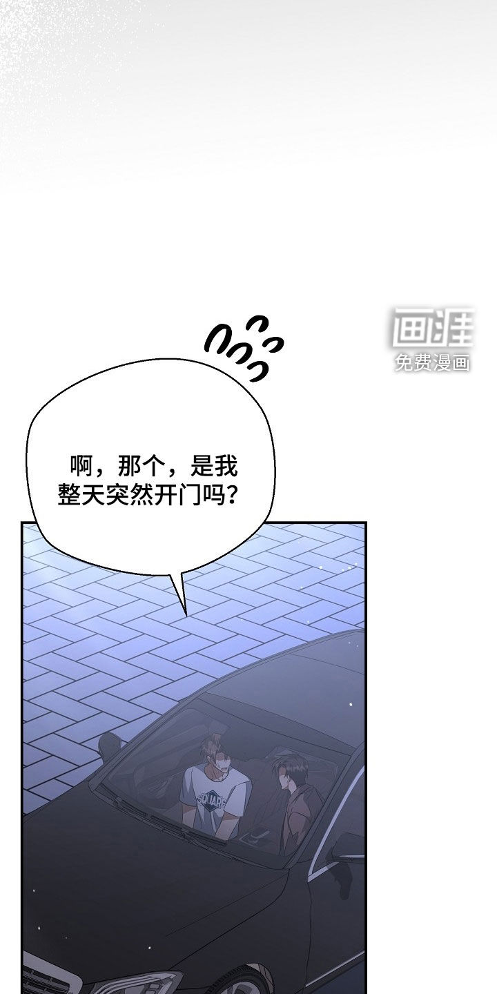第46话5