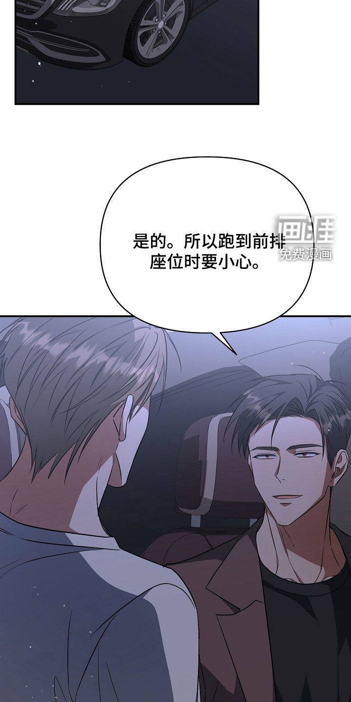 第46话6