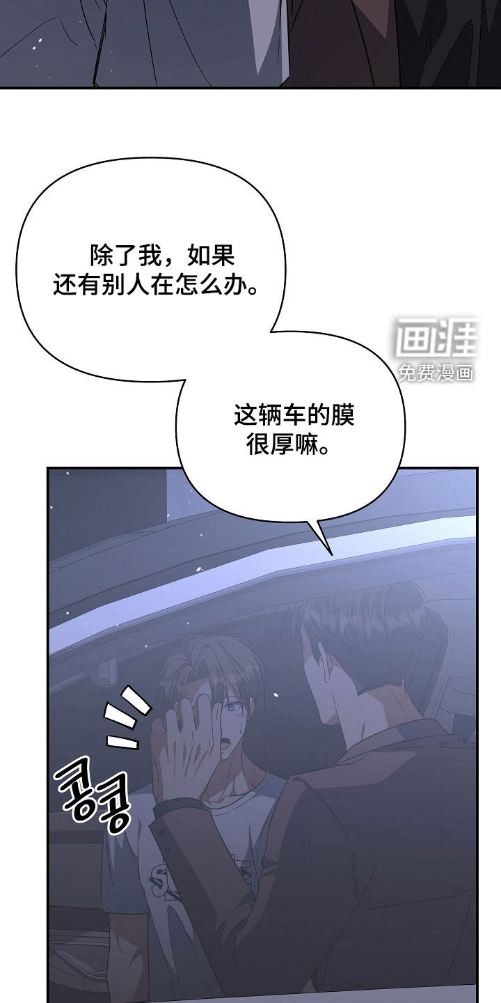 第46话7