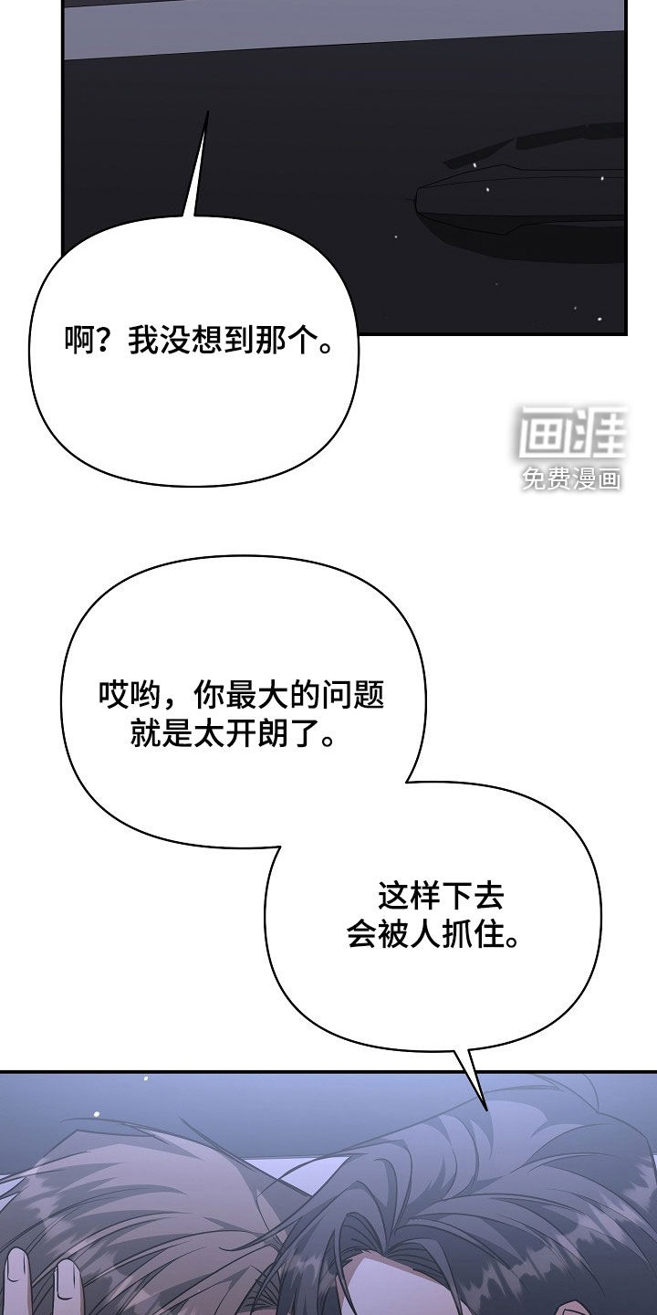 第46话8