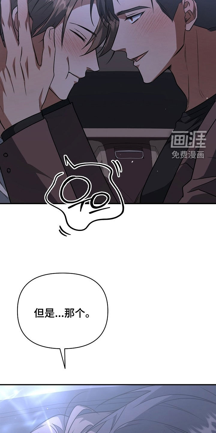 第46话9