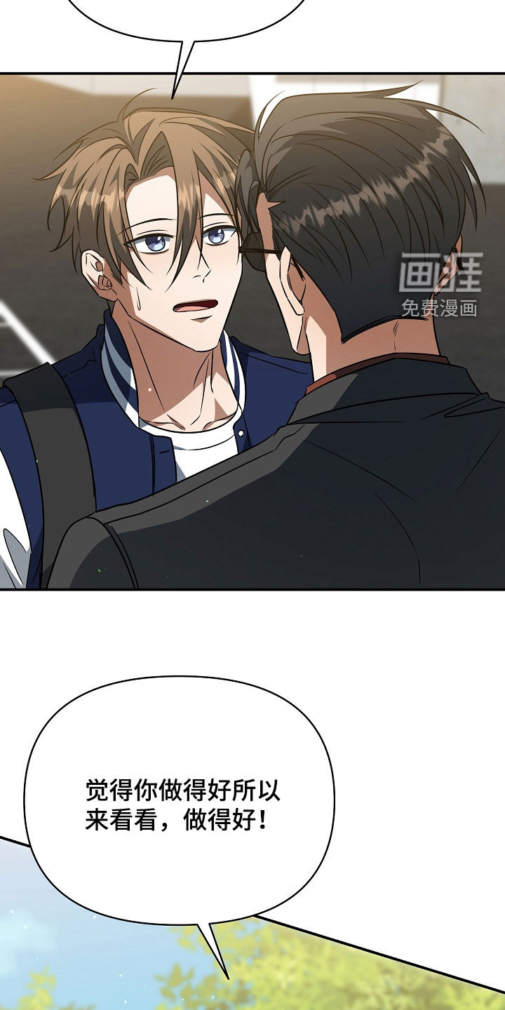 第45话10
