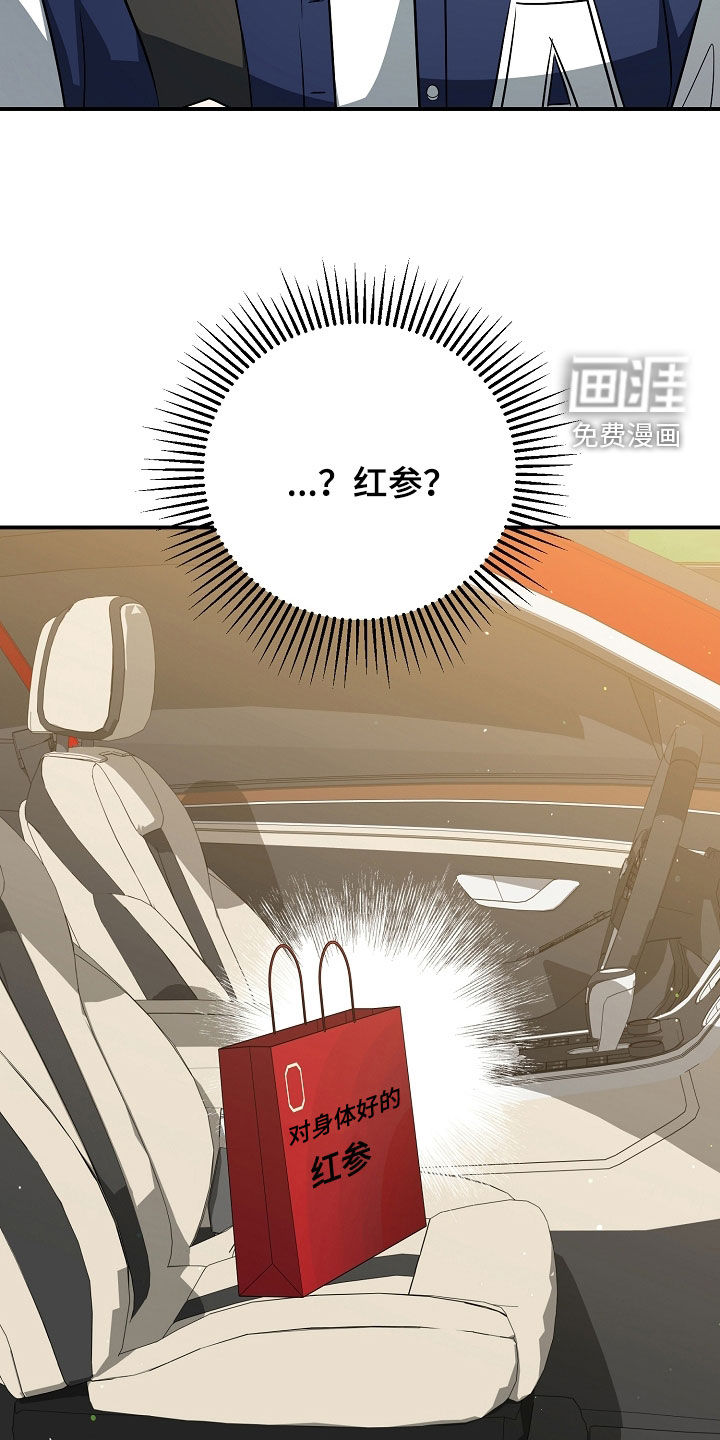 第45话14