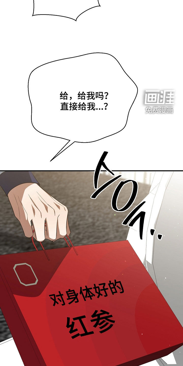 第45话16