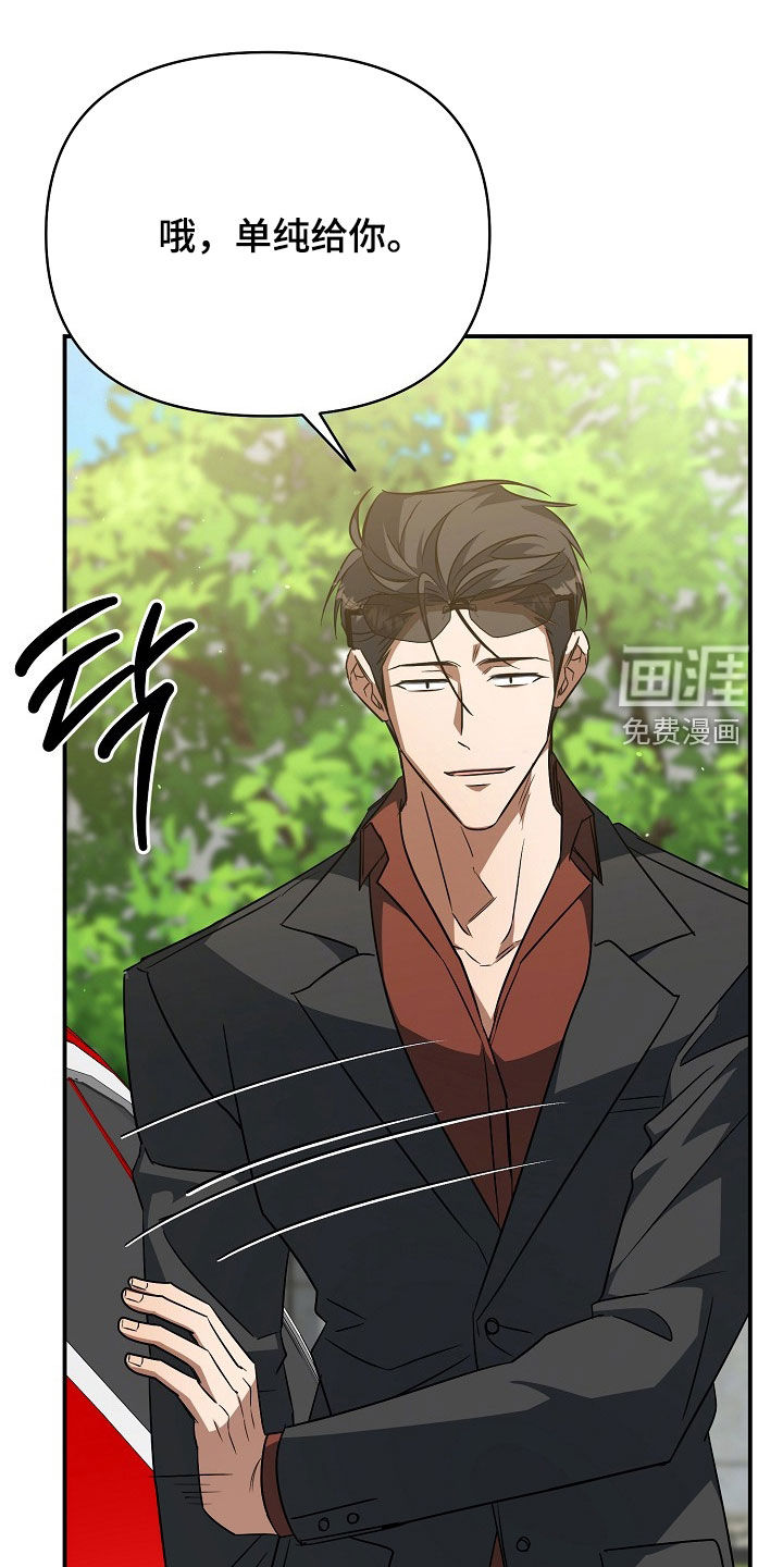 第45话18