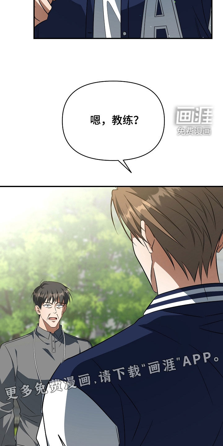 第45话2