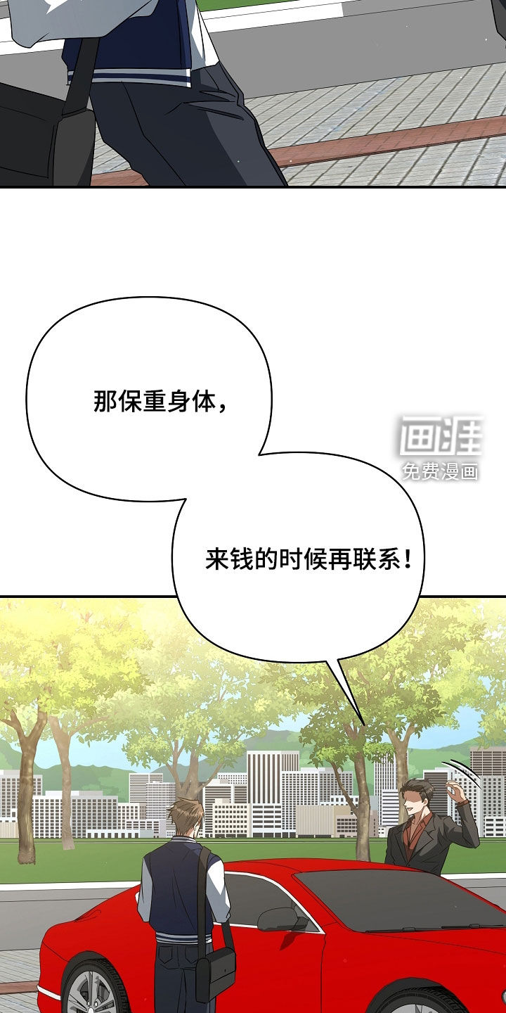 第45话20