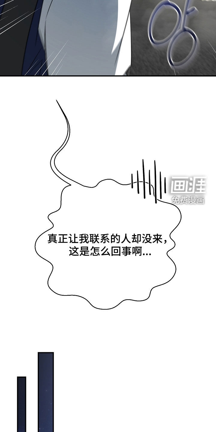 第45话25