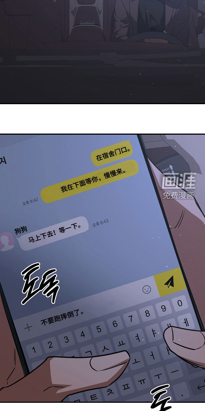第45话27