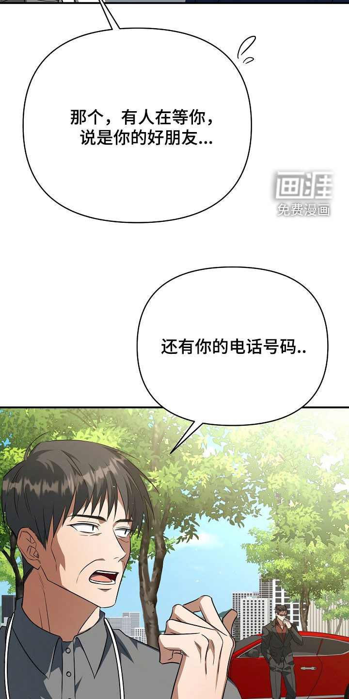 第45话3