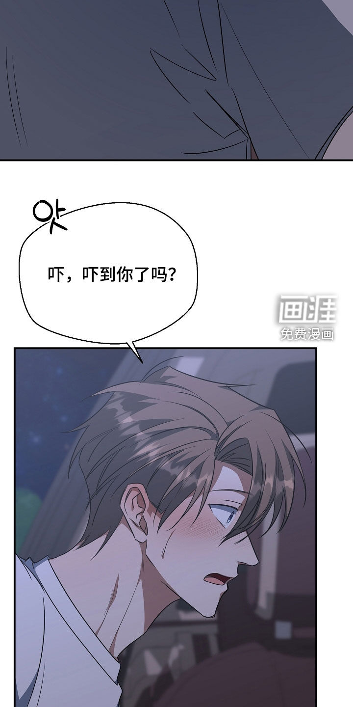 第45话34