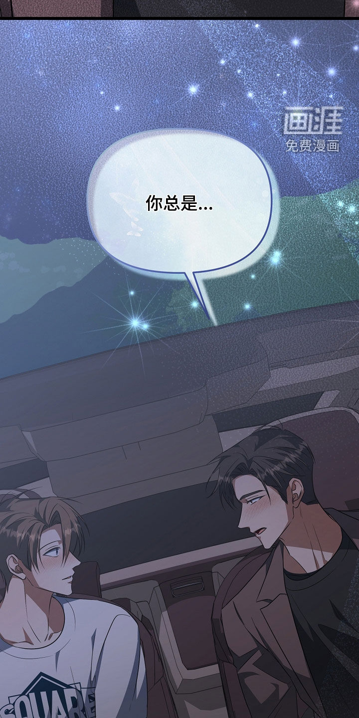 第45话37
