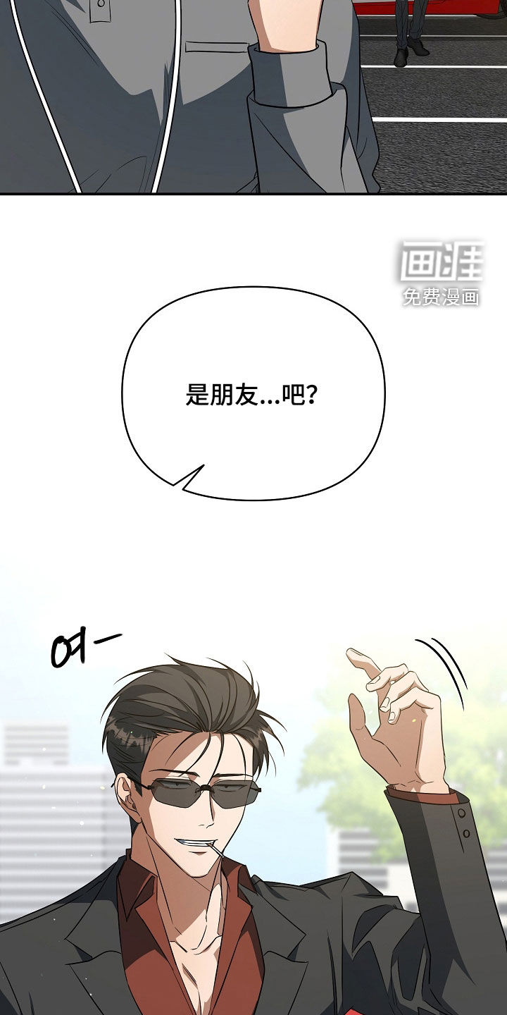 第45话4
