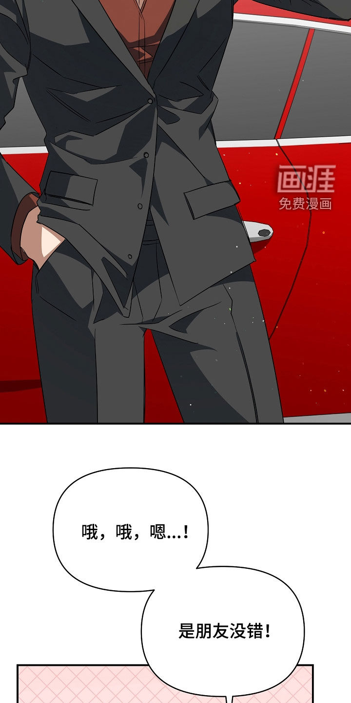 第45话5