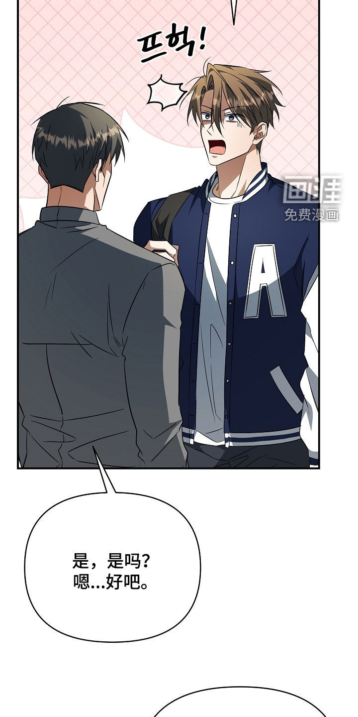 第45话6