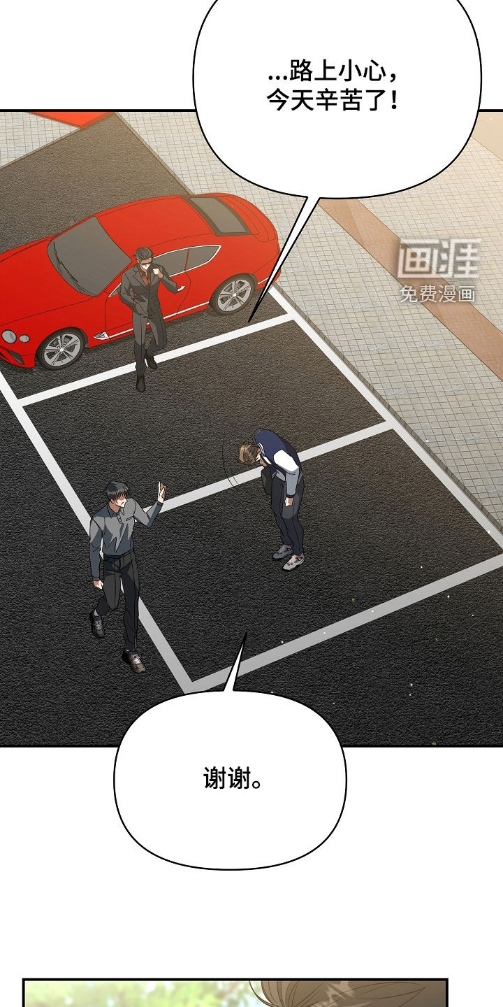 第45话7