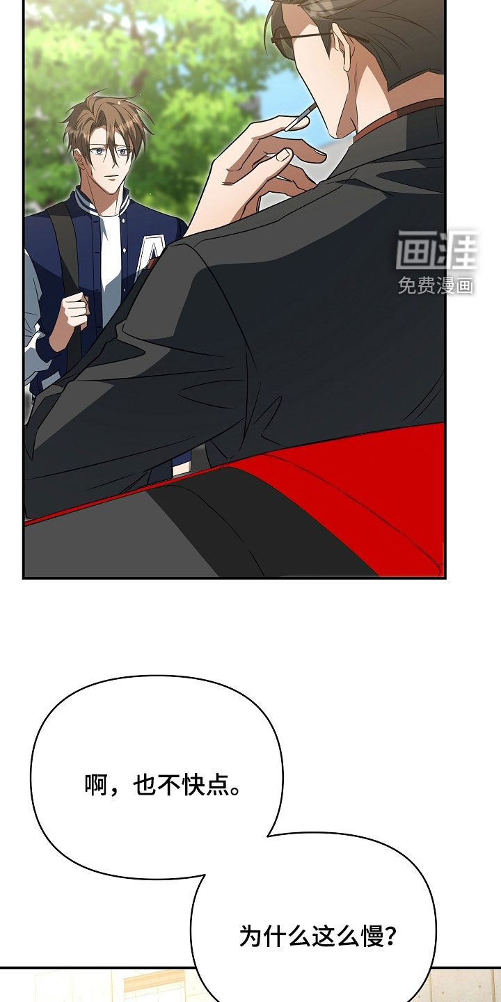 第45话8