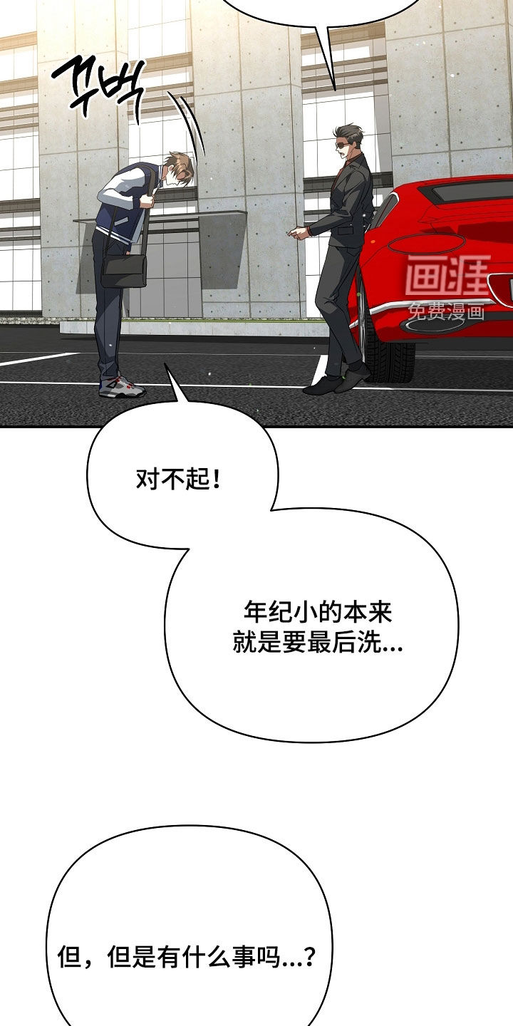 第45话9