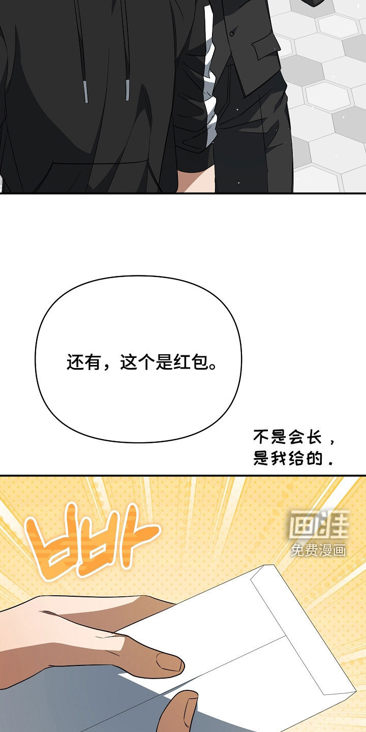 第44话10