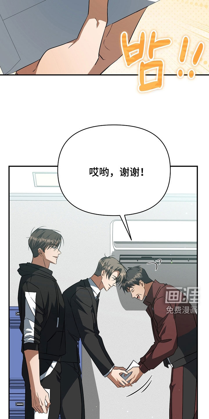 第44话11