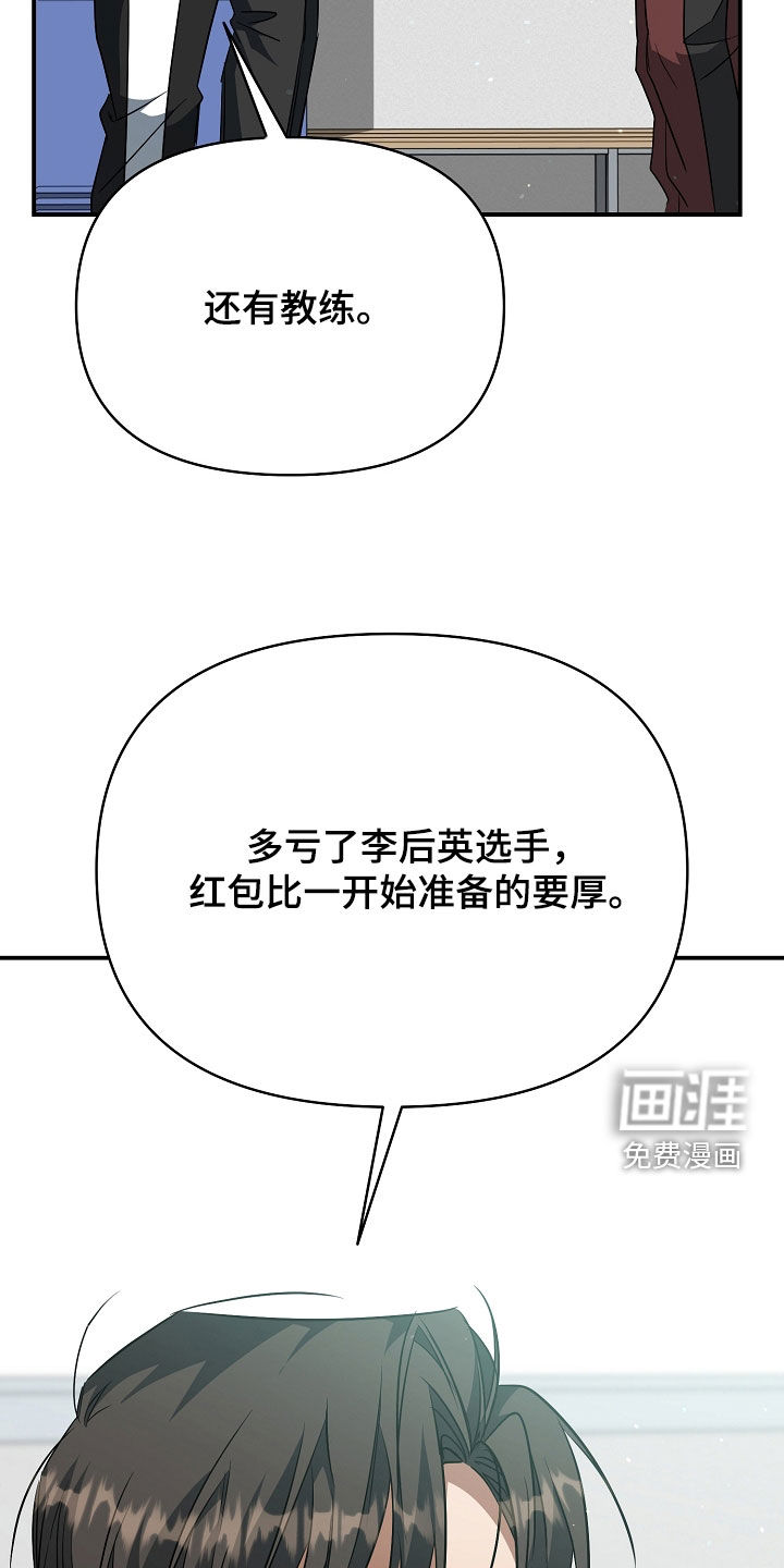 第44话12