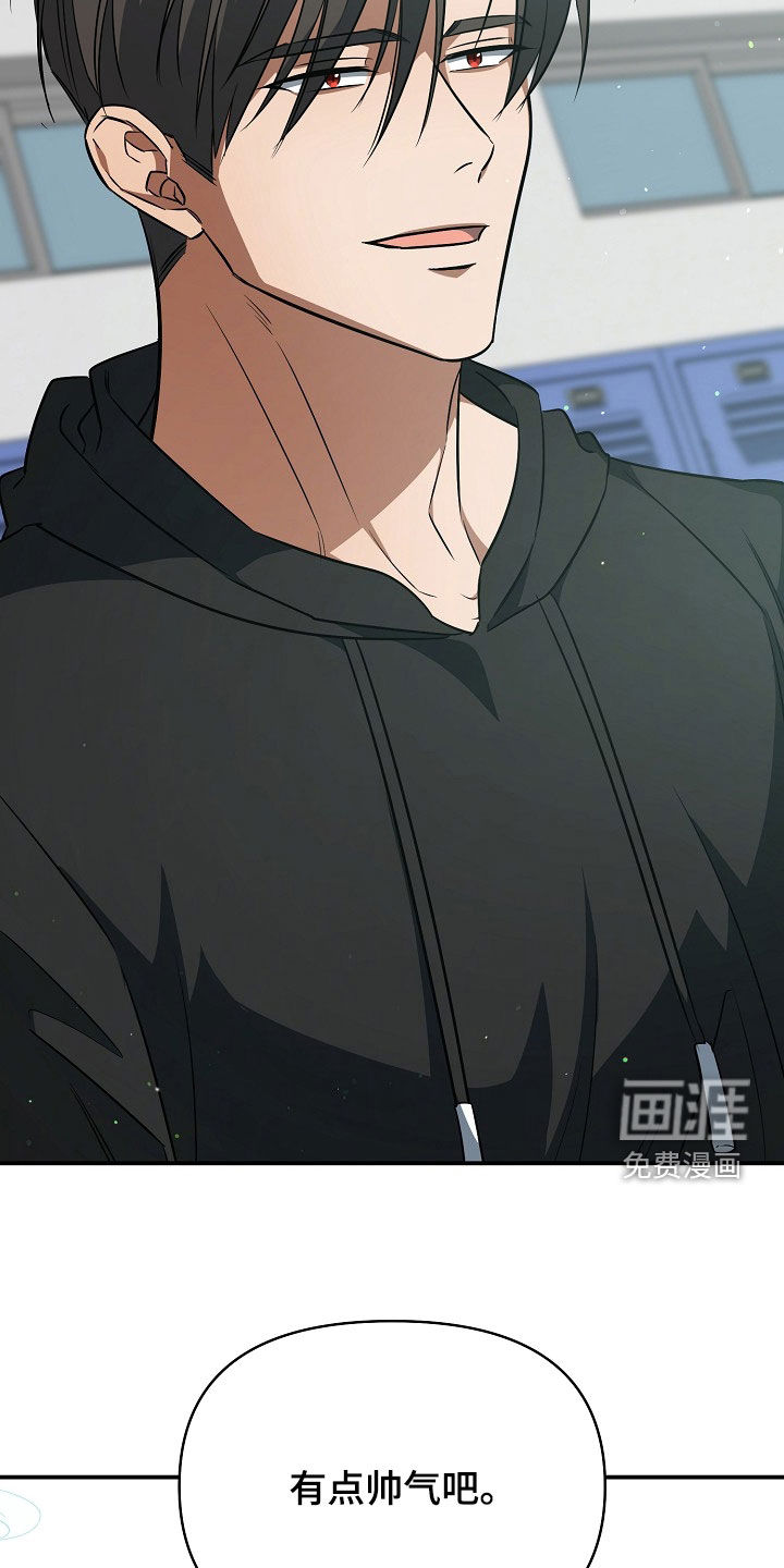 第44话13