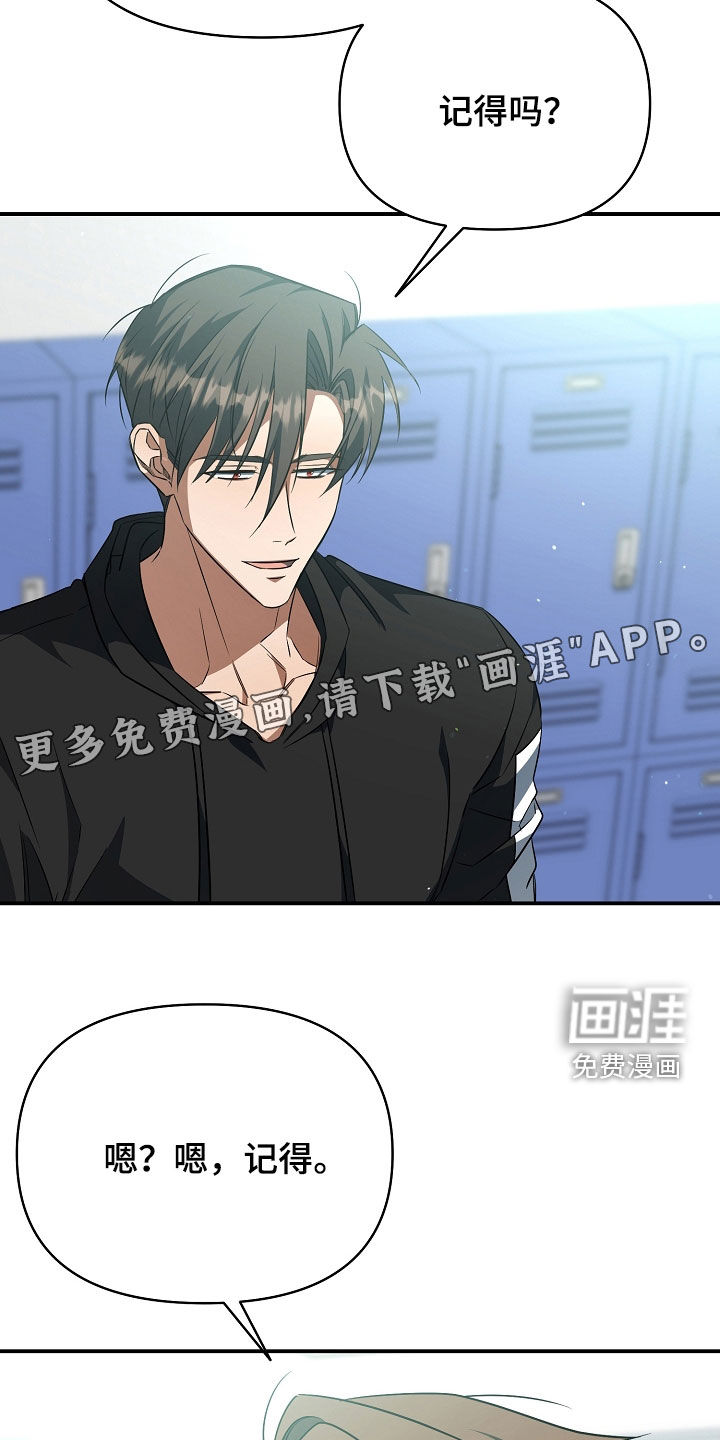 第44话2