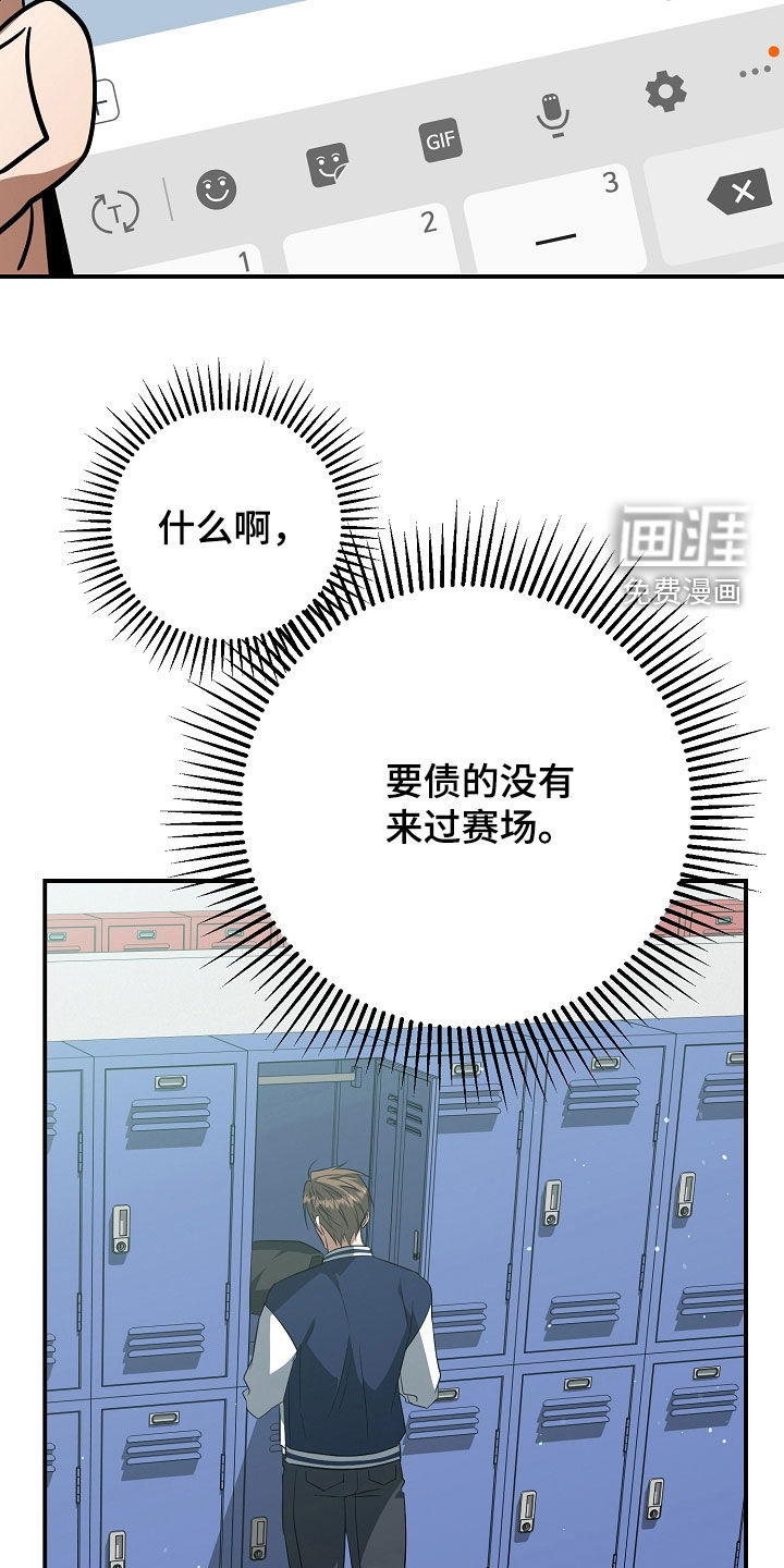 第44话20