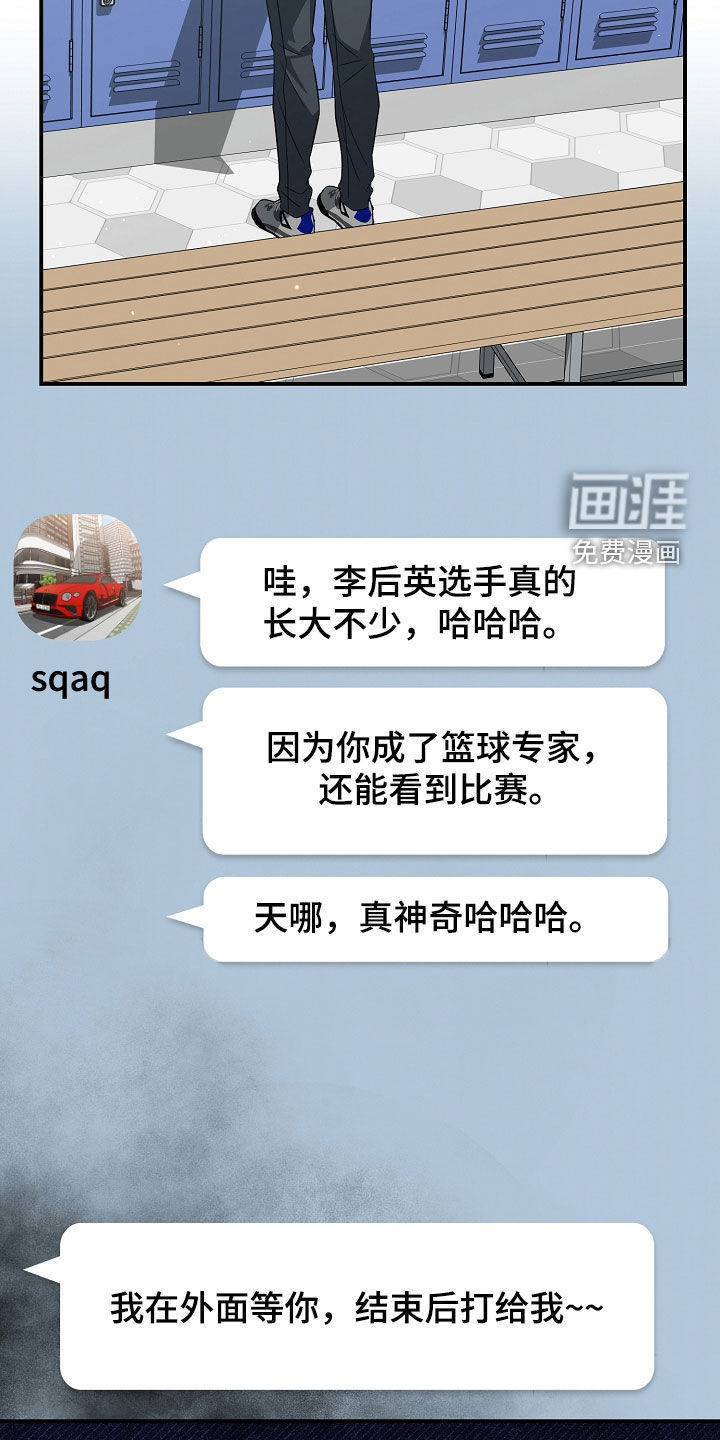 第44话21