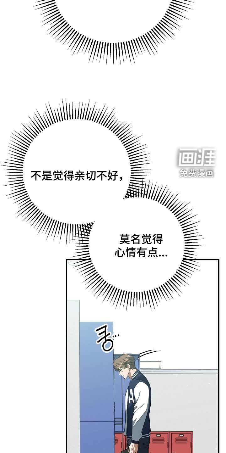 第44话23