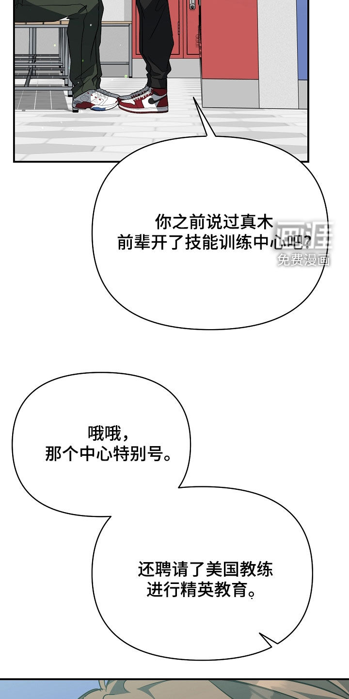 第44话25