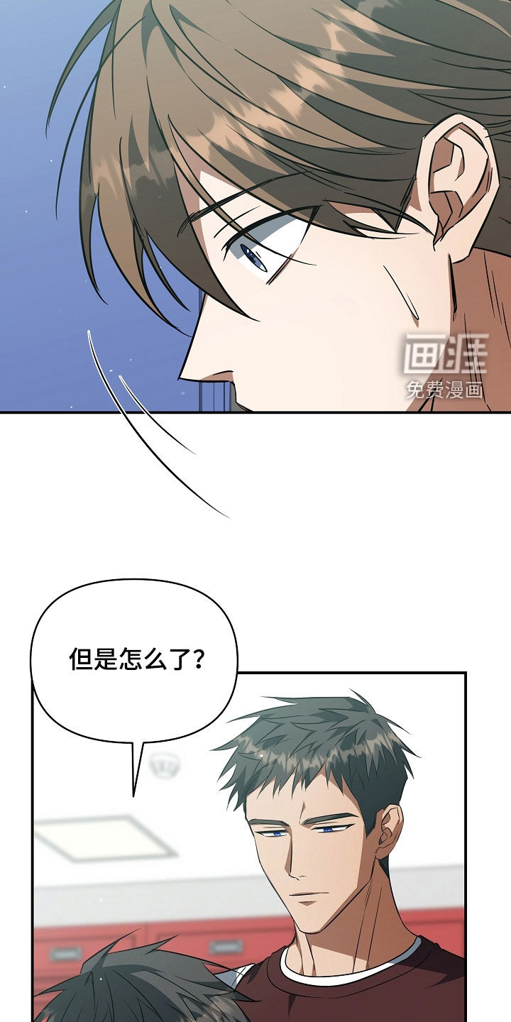 第44话26
