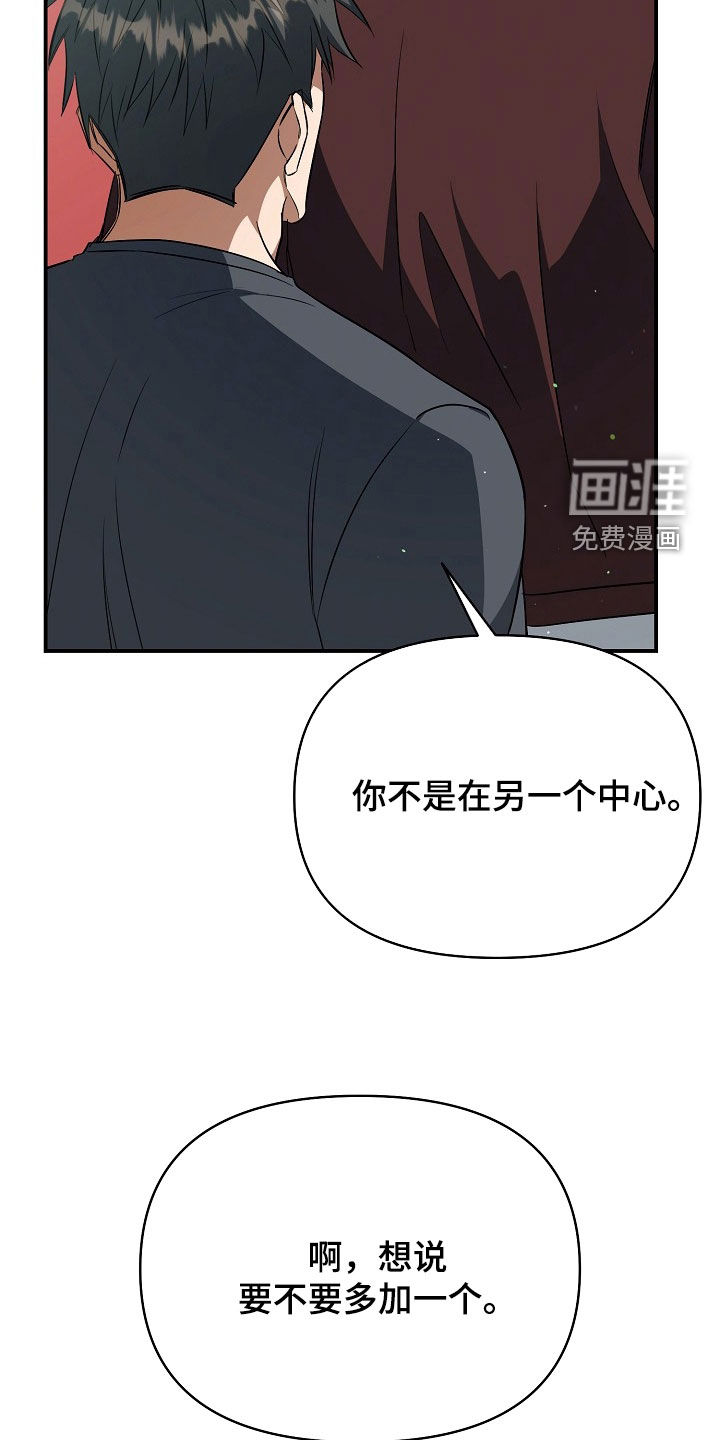 第44话27