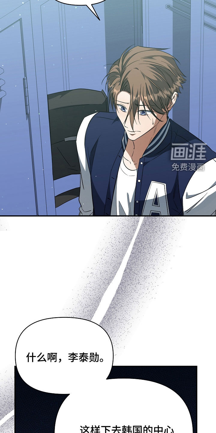 第44话29