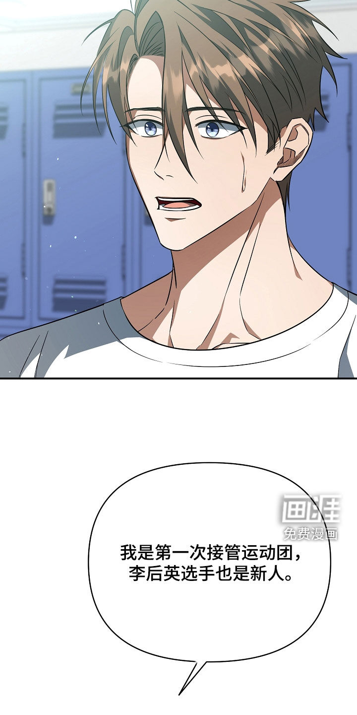 第44话3