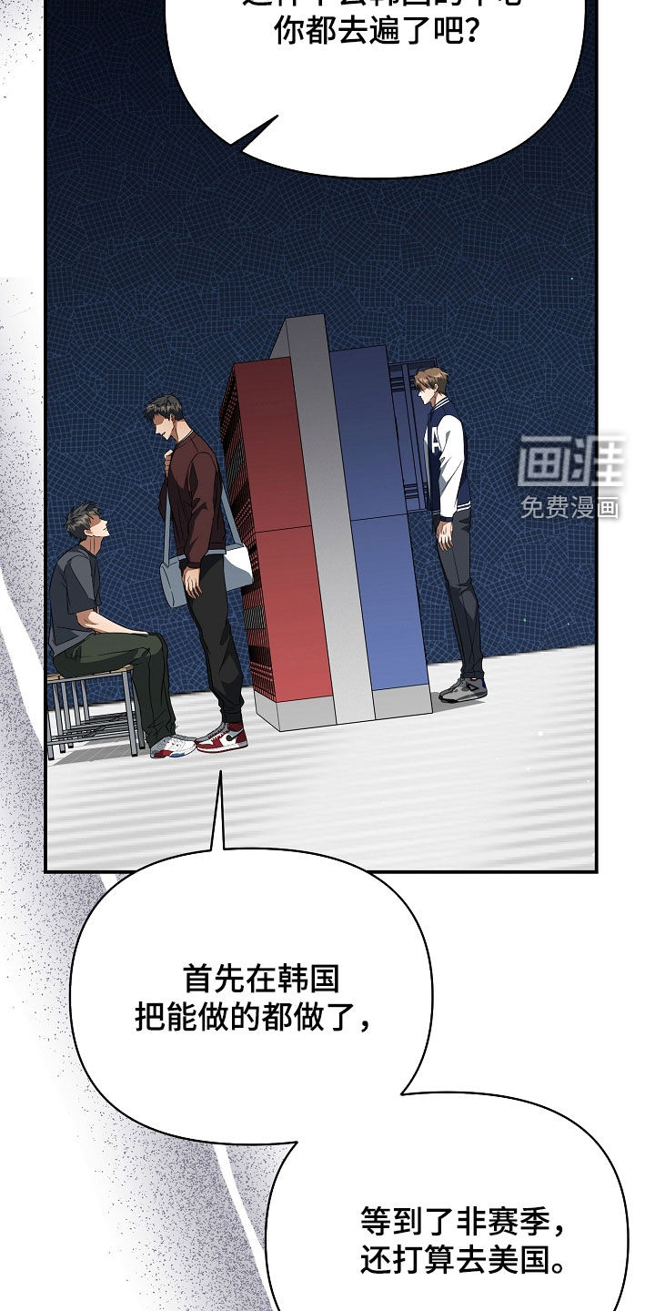 第44话30