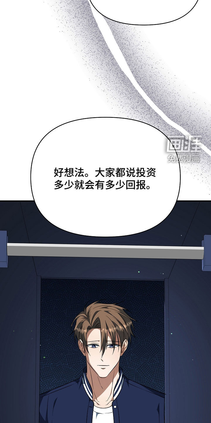 第44话31