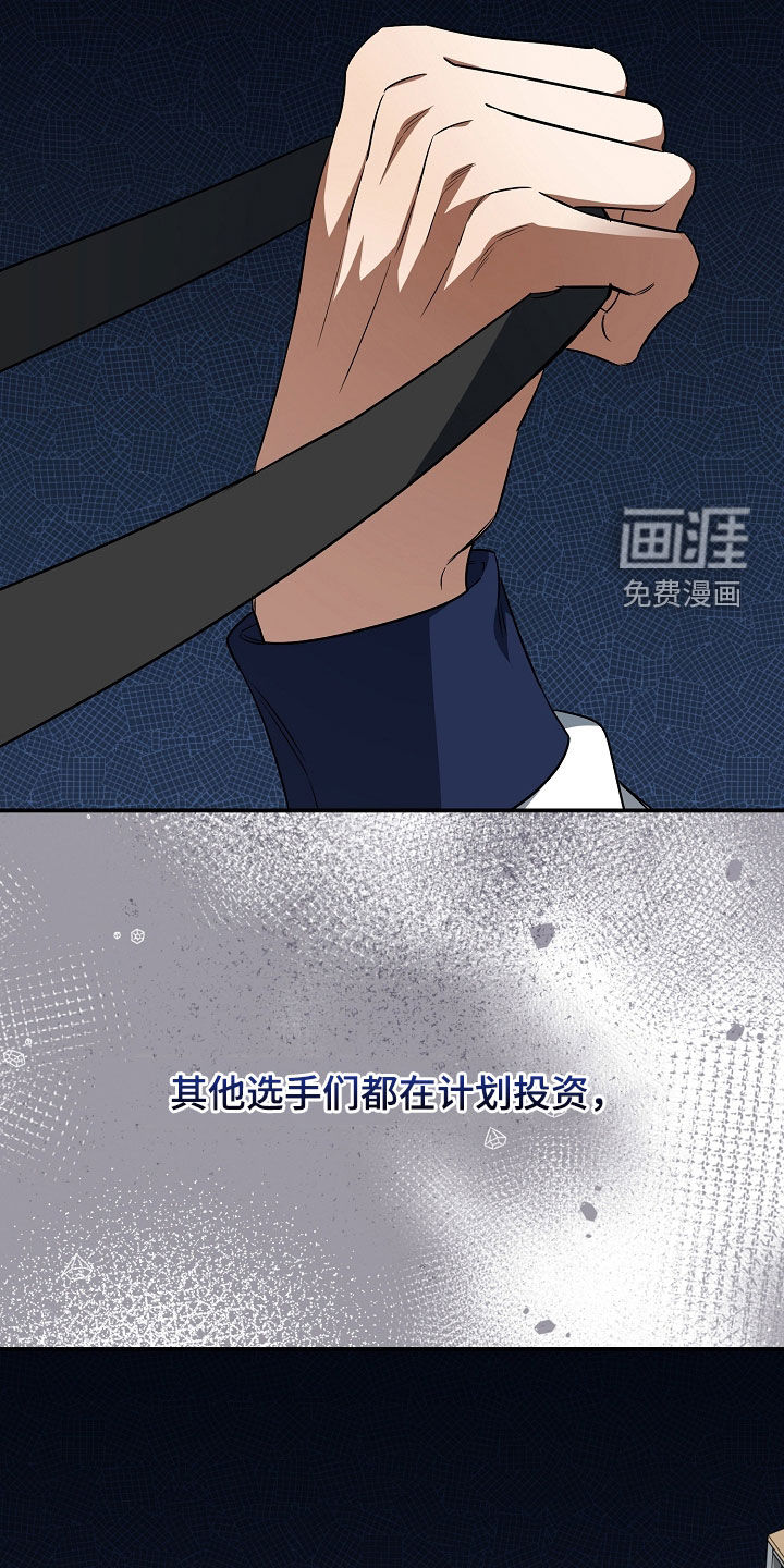 第44话33