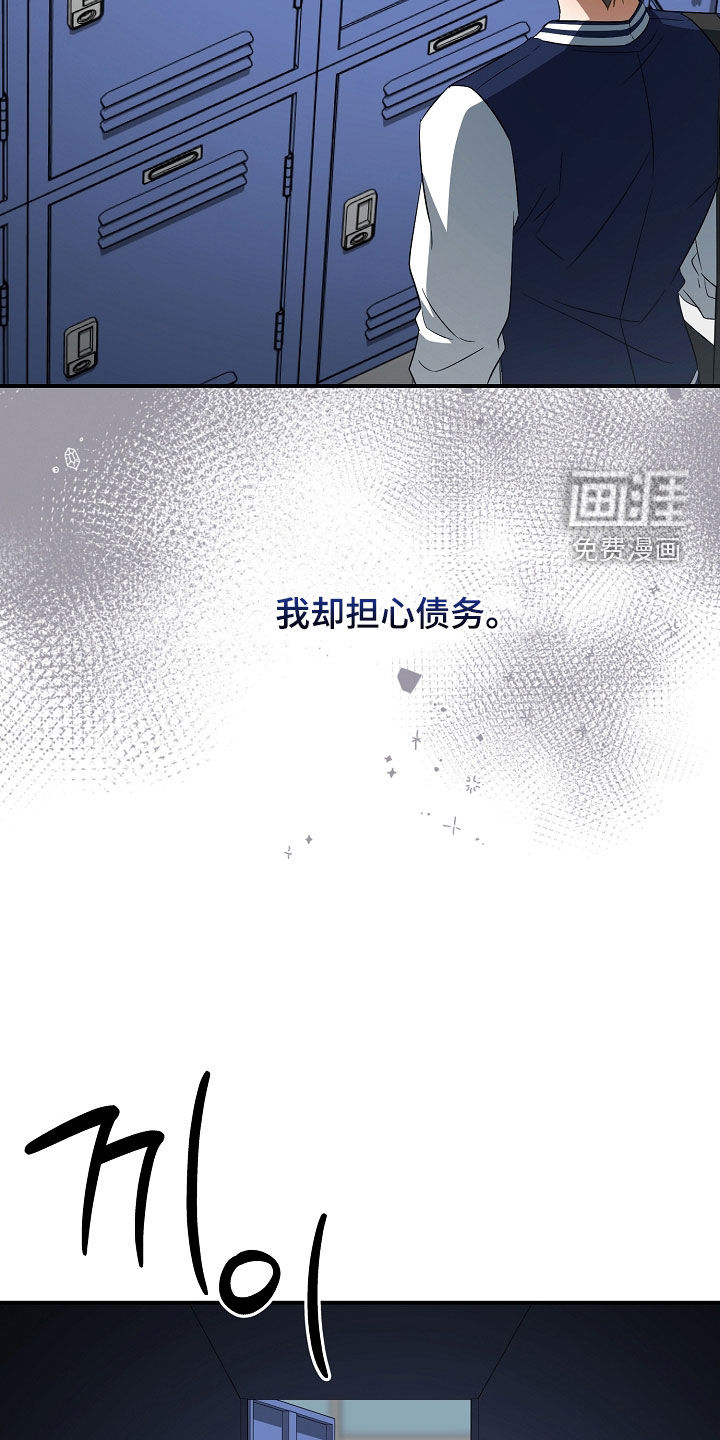 第44话35