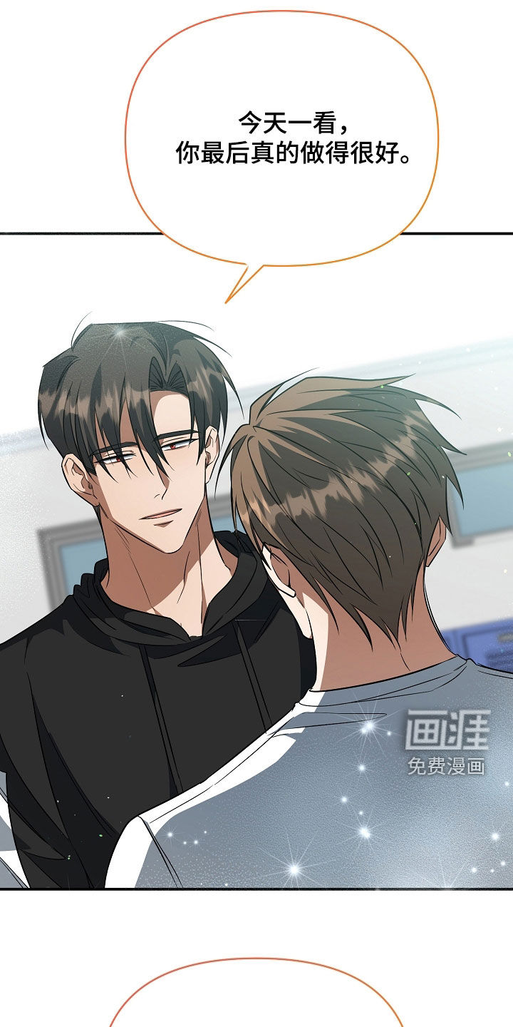 第44话6