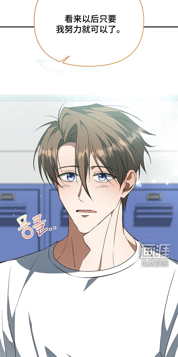 第44话7
