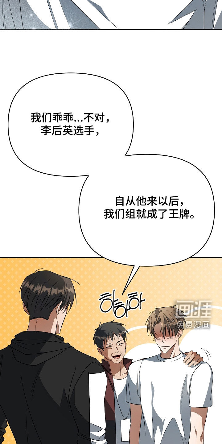 第44话8