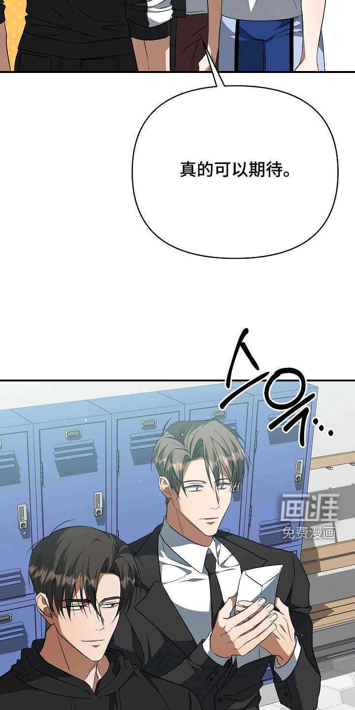 第44话9