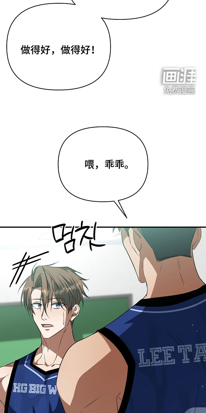 第43话15