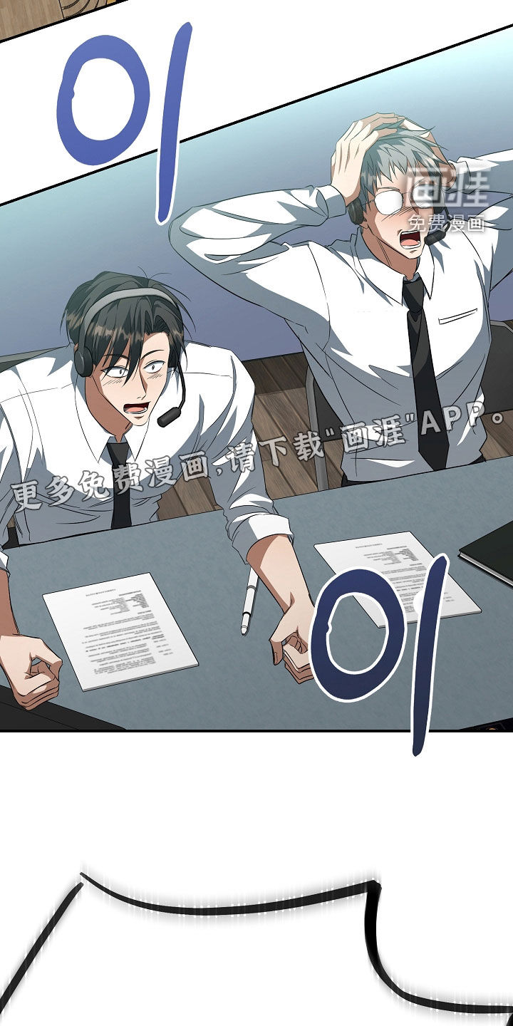 第43话2