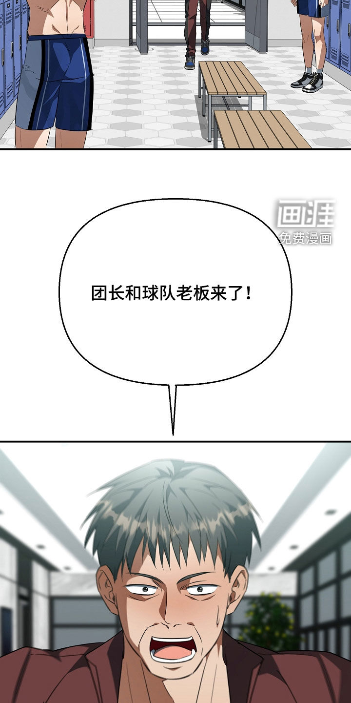 第43话21