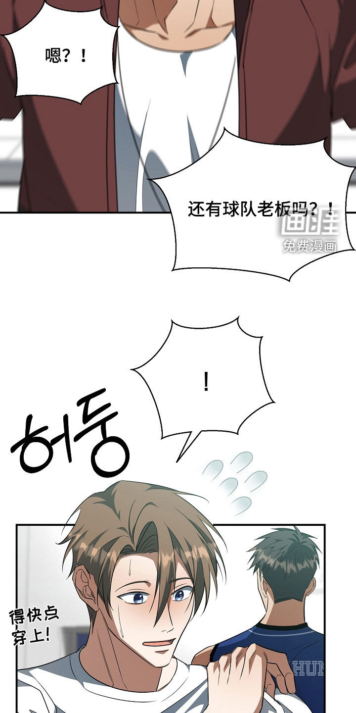 第43话22