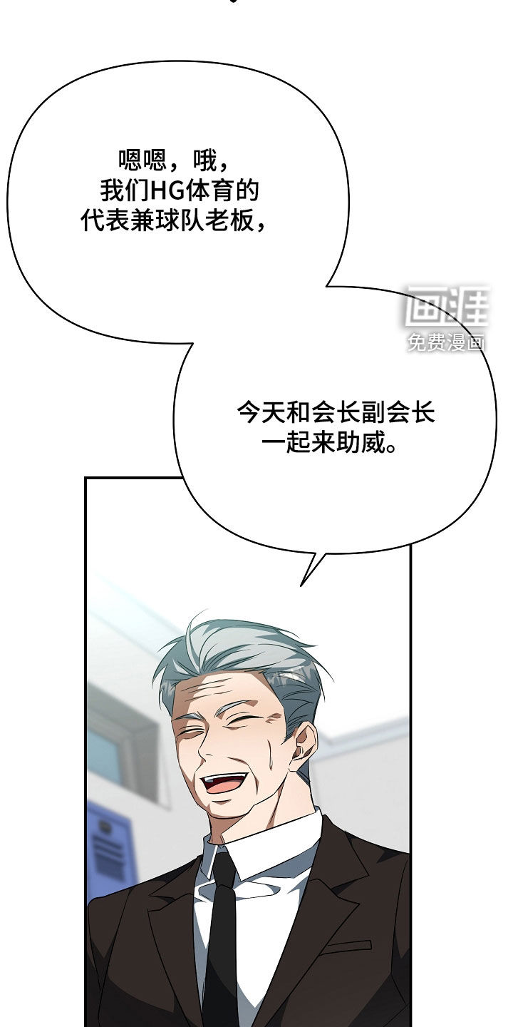 第43话26