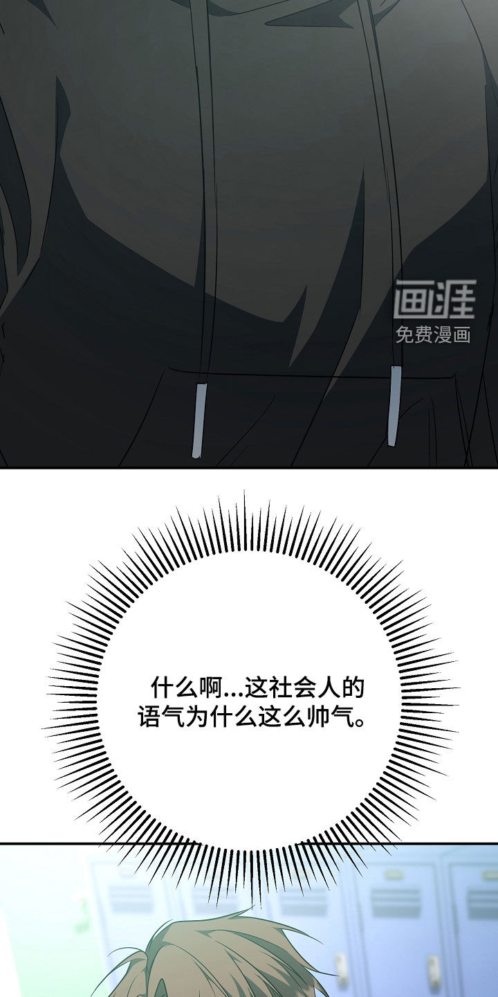 第43话28