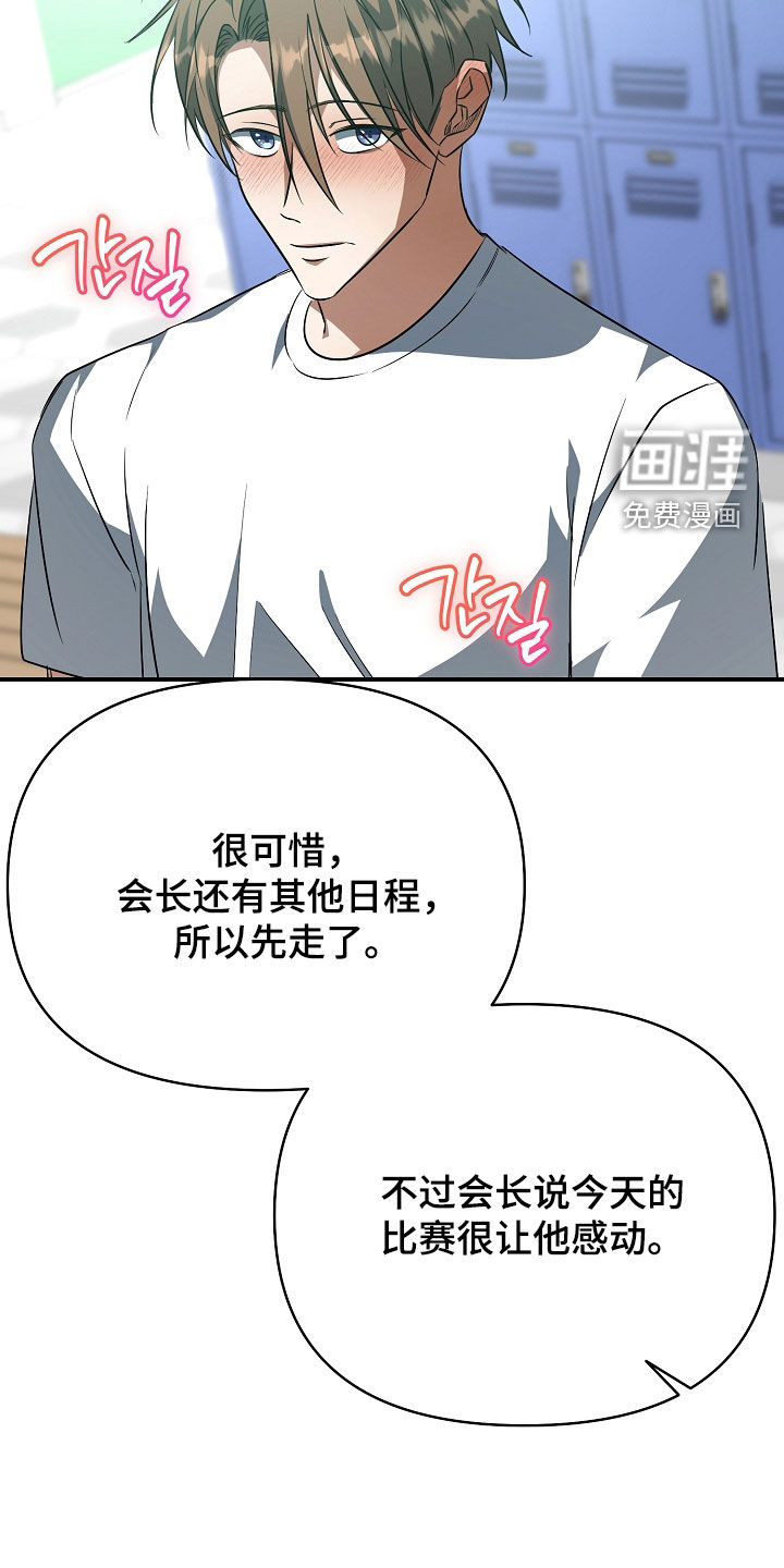 第43话29